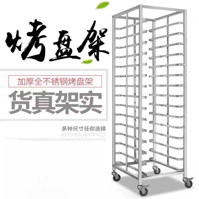 Kitchen Baking Trolley - Edelstahl Backblech-Regalwagen, Etagenwagen, Kuchen-Kühlschrankregal, Aufbewahrungsorganizer für